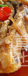 活魚料理